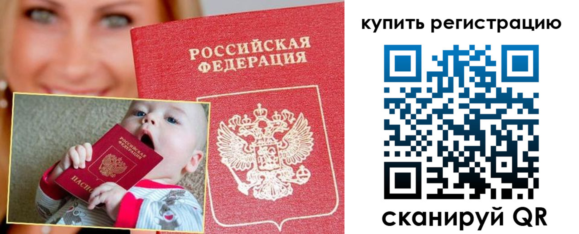 прописка поиск в Жирновске