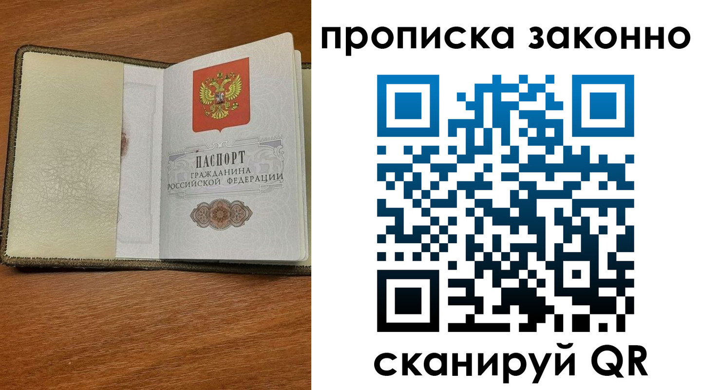 где прописаться в Жирновске