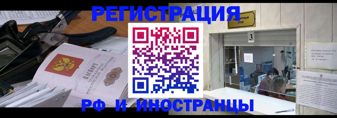где прописаться в Жирновске