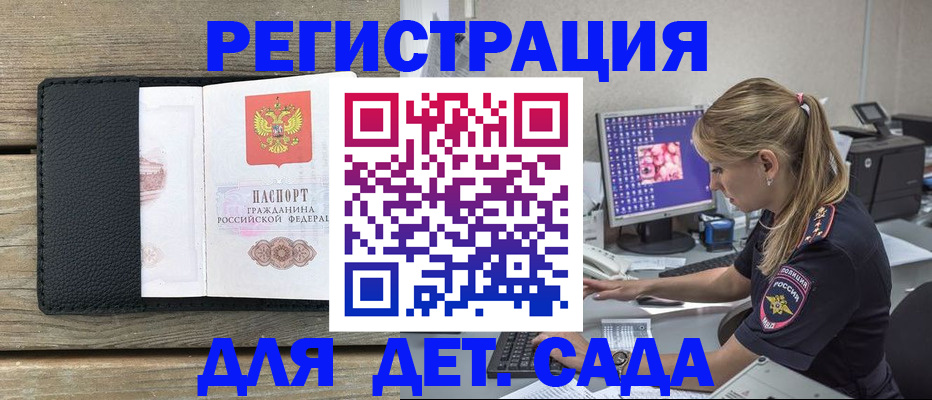 где прописаться в Жирновске