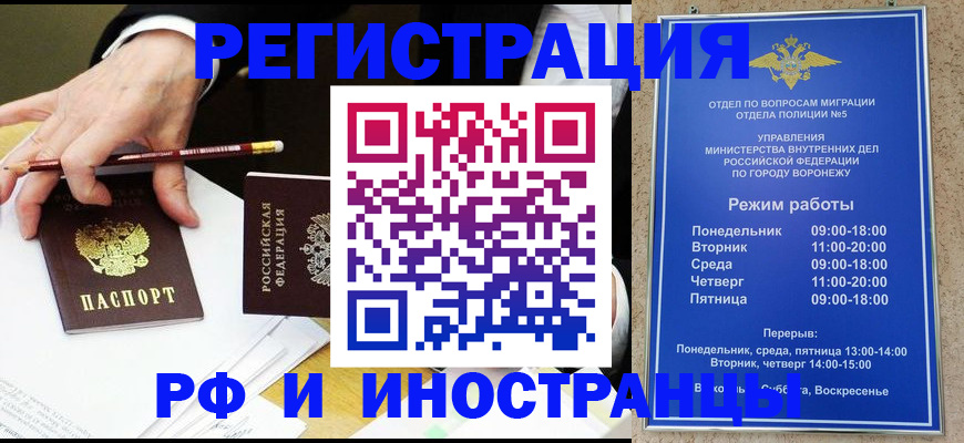 пропишу в квартире в Жирновске