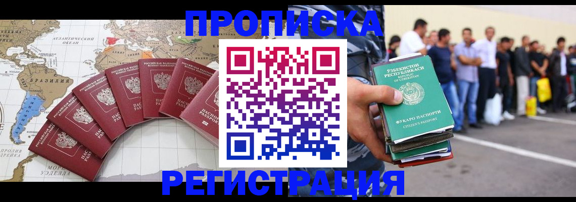 найти адрес прописки в Жирновске