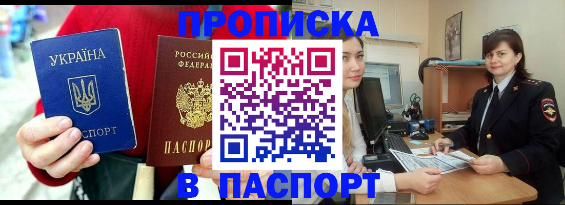 найти адрес прописки в Жирновске